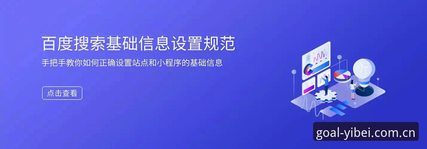 易倍体育最新版本v2.1.0上线：全新功能与开户指南全解析