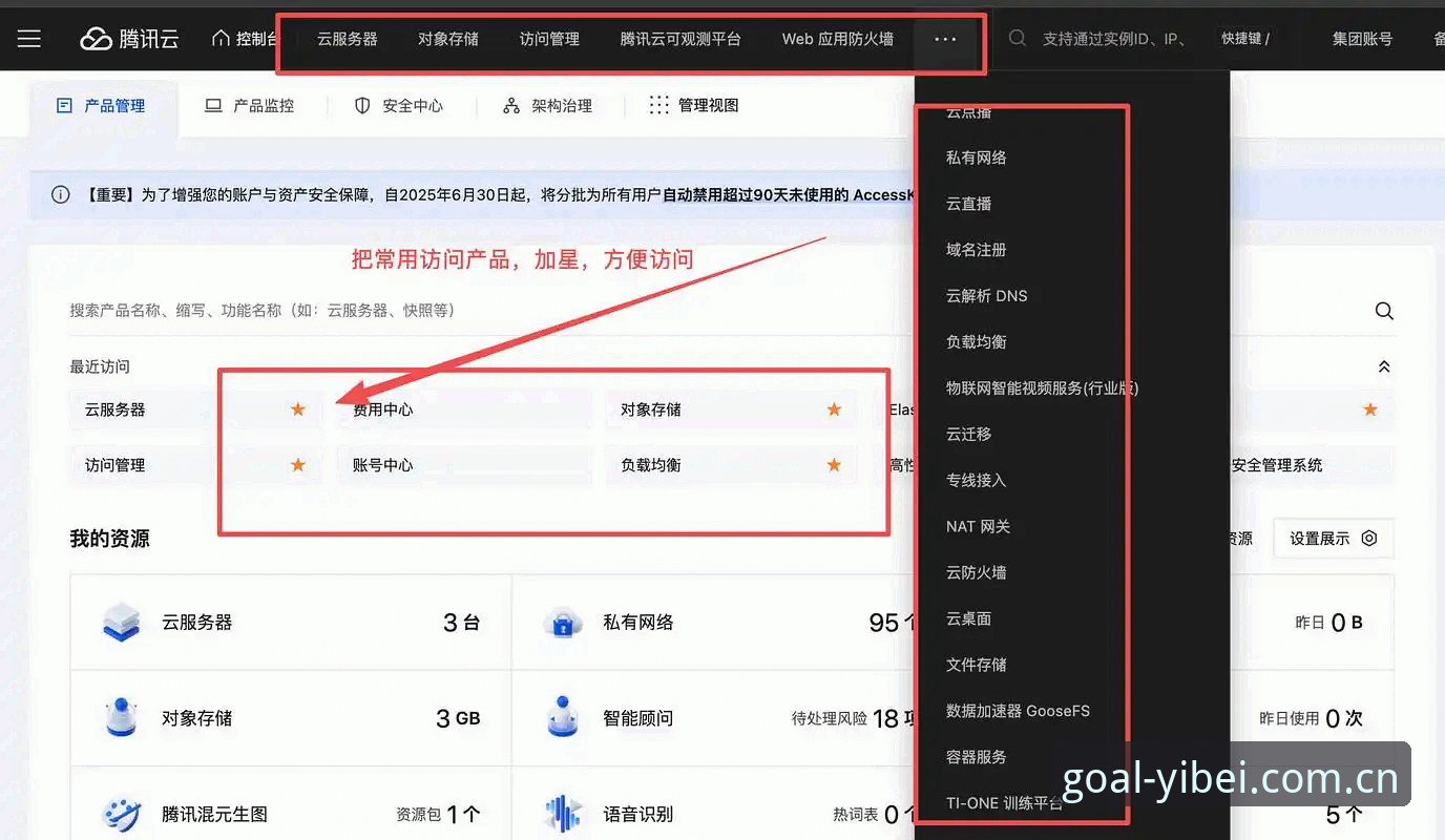 易倍体育官方入口下载不了怎么办 易倍体育平台下载问题解决指南:官方入口无法访问的完整应对方案