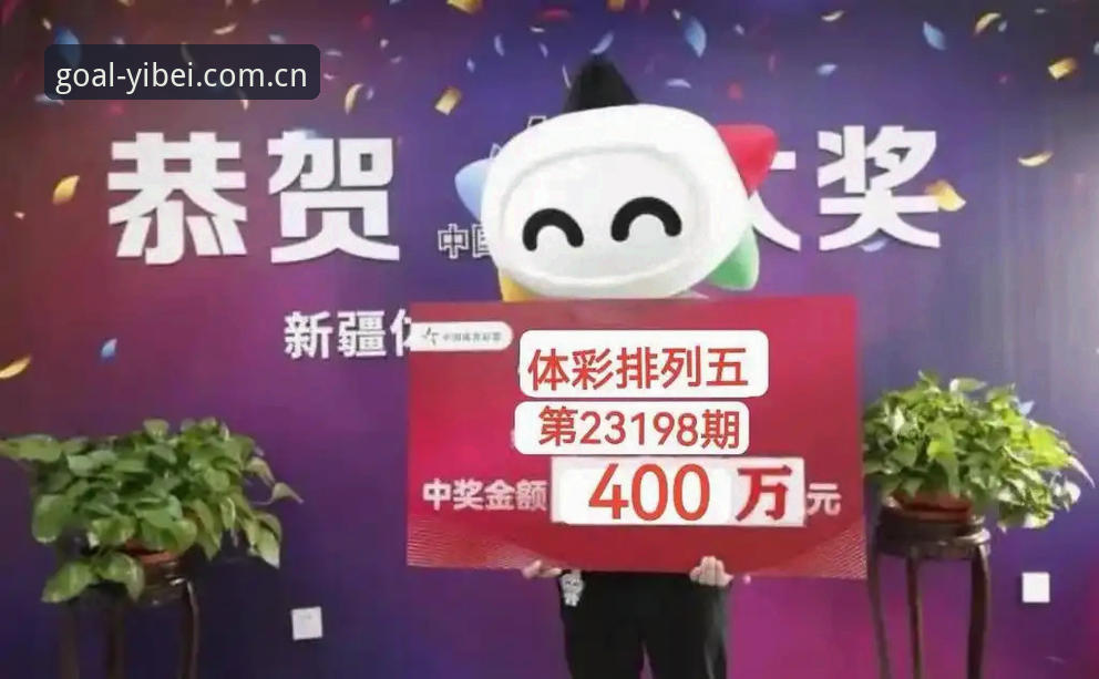 易倍体育平台与竞品对比：为什么选择易倍体育app注册更值得？